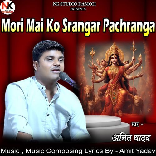 Mori Mai Ko Srangar Pachranga