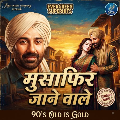 Musafir Jaane wale (CoverVersion)