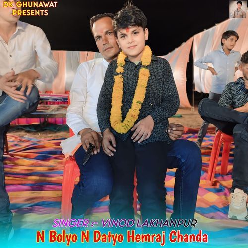 N Bolyo N Datyo Hemraj Chanda