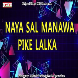 NAYA SAL MANAWA PIKE LALKA-PQQPeBt1Dx4