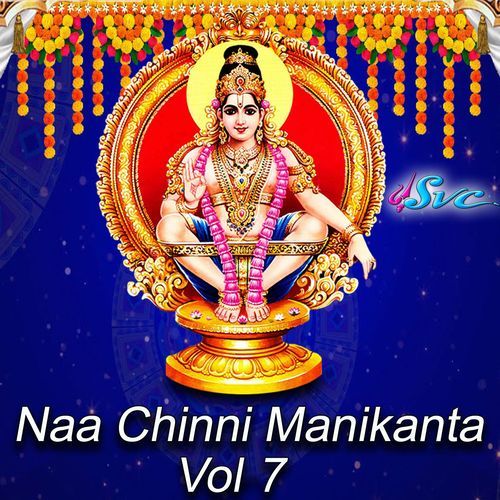 Naa Chinni Manikanta Vol 7