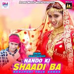 Barah Tu Patar Gota Jaiba