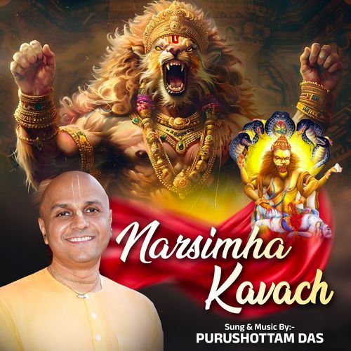 Narsimha Kavach