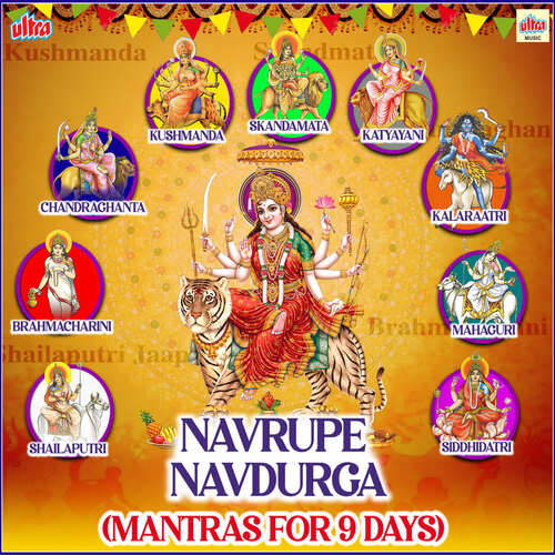 Navrupe Navdurga - Mantras For 9 Days