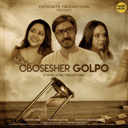 Obosesher Golpo