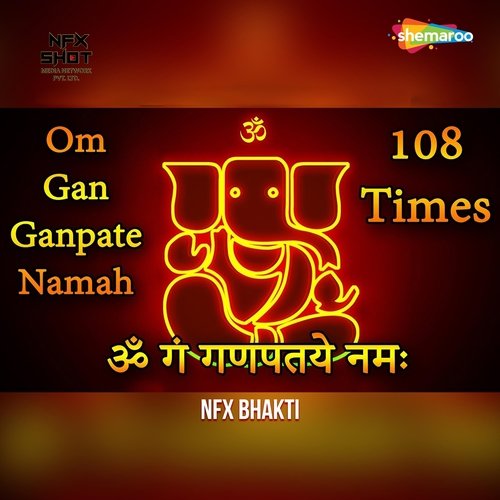 Om Gan Ganpate Namah 108 Times