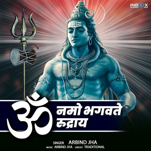 Om Namo Bhagavate Rudraya_poster_image