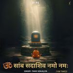 Om Samb Sadashiv Namo Namah (108 Times)
