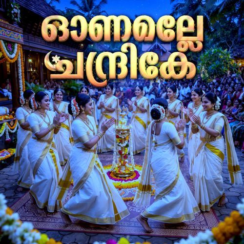 Onamalle Chandrike