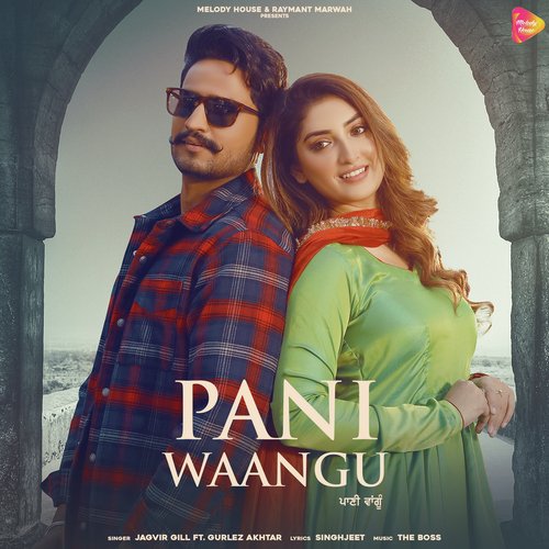 PANI WAANGU_poster_image