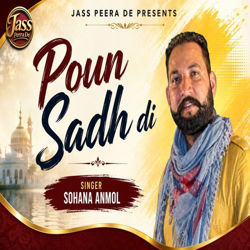 Poun Sadh Di