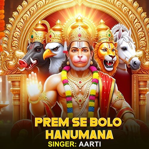Prem Se Bolo Hanumana