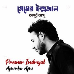 Premer Indrojal-QlAldQNiRgo