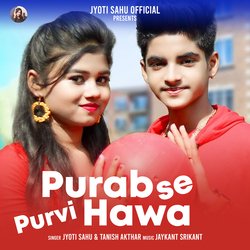 Purab Se Purvi Hawa-RB40XgFXAHc