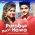 Purab Se Purvi Hawa