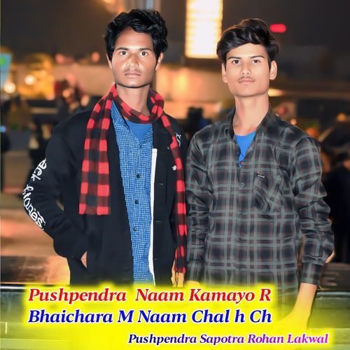 Pushpendra Naam Kamayo R Bhaichara M Naam Chal h Ch