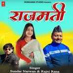 Rajmati artwork