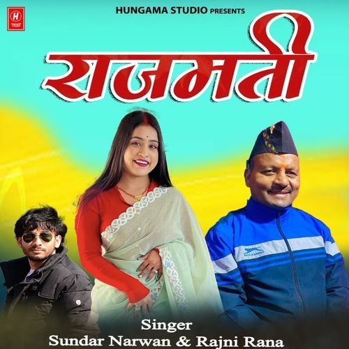 Rajmati