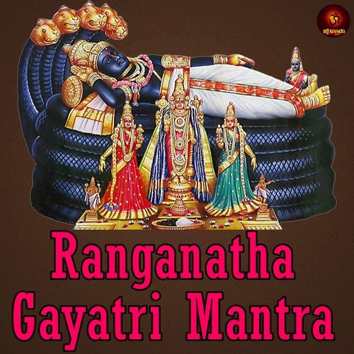 Ranganatha Gayatri Mantra