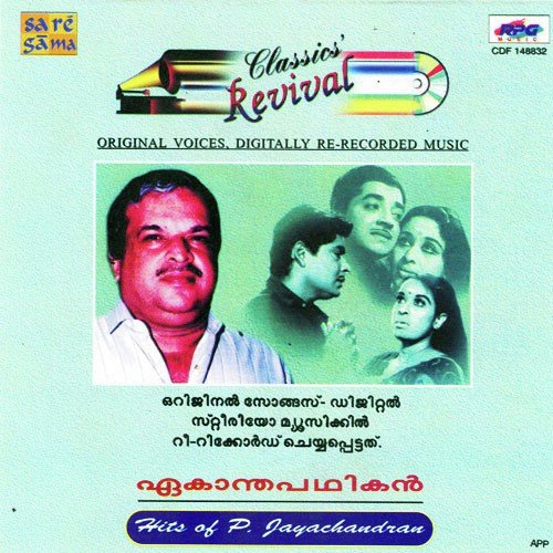 Rev Hits Of P. Jayachanran - Mal