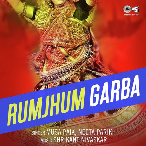 Rumjhum Garba -Part 1