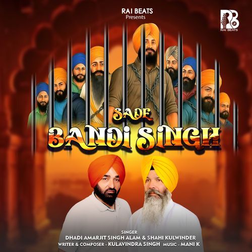 Sade Bandi Singh