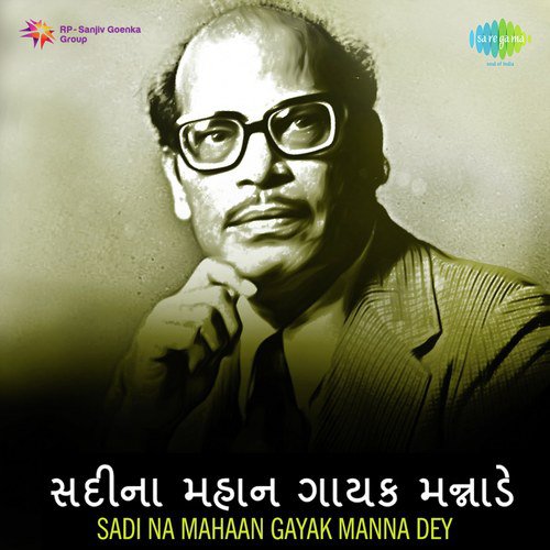 Sadi Na Mahaan Gayak Manna Dey