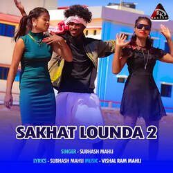 Sakhat Lounda 2-Lx0GQTt0TXs