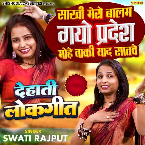 Sakhi Mero Balam Gayo Pardesh Mohe Waki Yaad Satave