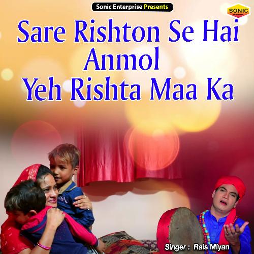 Sare Rishton Se Hai Anmol Yeh Rishta Maa Ka