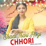 Shadi Thari Hogi Chhori