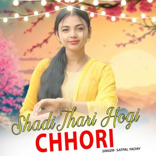 Shadi Thari Hogi Chhori