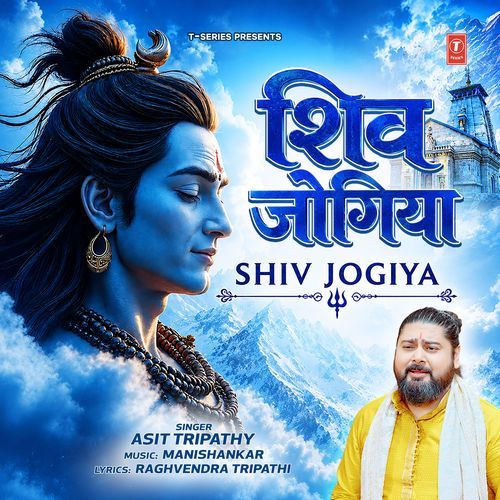 Shiv Jogiya