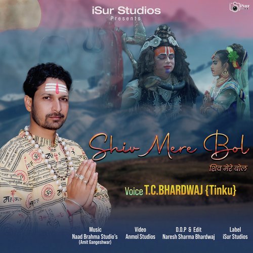 Shiv Mere Bol cover art