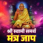 Shri Swami Samartha Mantra Jaap
