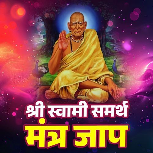 Shri Swami Samartha Mantra Jaap