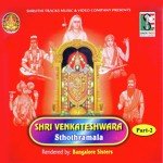 Shri Venkateshwara Sthothramala-Part 2