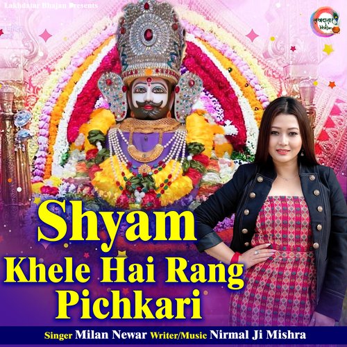 Shyam Khele Hai Rang Pichkari