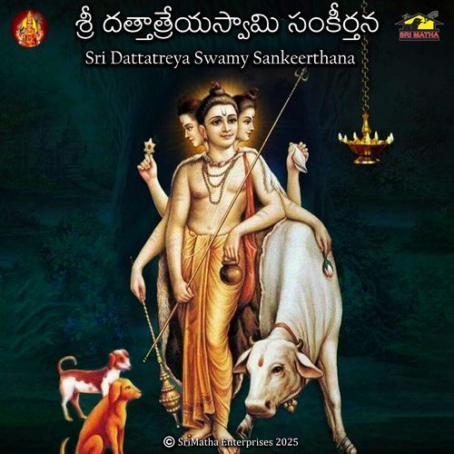 Sri Dattatreyaswamy Sankeerthana
