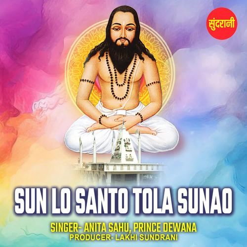 Sun Lo Santo Tola Sunao