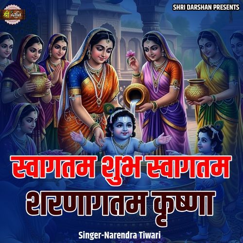 Swagatam Shubh Swagatam Sharanagatam Krishna (Live)