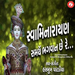 Swaminarayan Samarth Bhagwan Chhe Re-FlsIU0ddW1w