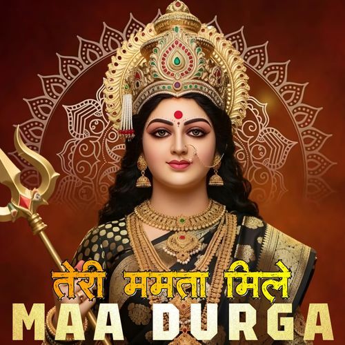 TERI MAMTA MILE MAA DURGA