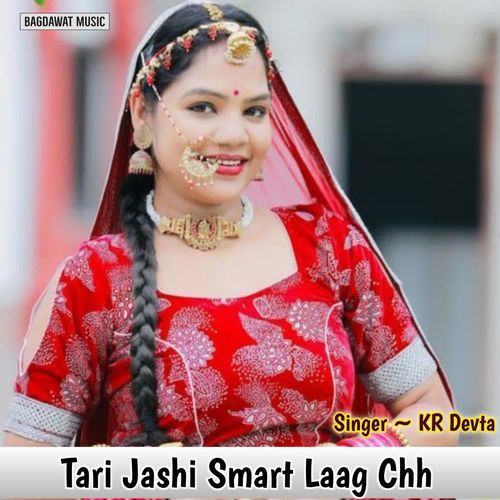 Tari Jashi Smart Laag Chh
