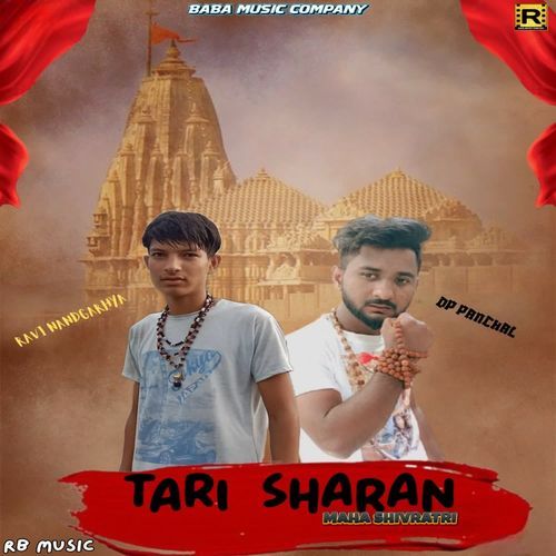 Tari Sharan