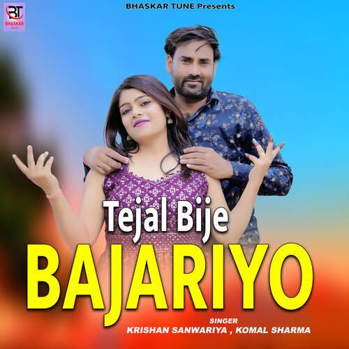 Tejal Bije Bajariyo