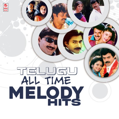 Telugu All Time Melody Hits