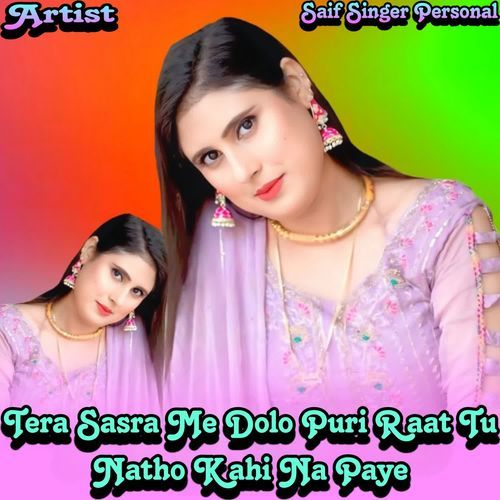 Tera Sasra Me Dolo Puri Raat Tu Natho Kahi Na Paye
