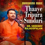 Thaaye Tripura Sundari (From "Navarathri Sangeetholsavam 2021")