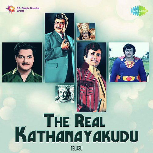 The Real Kathanayakudu